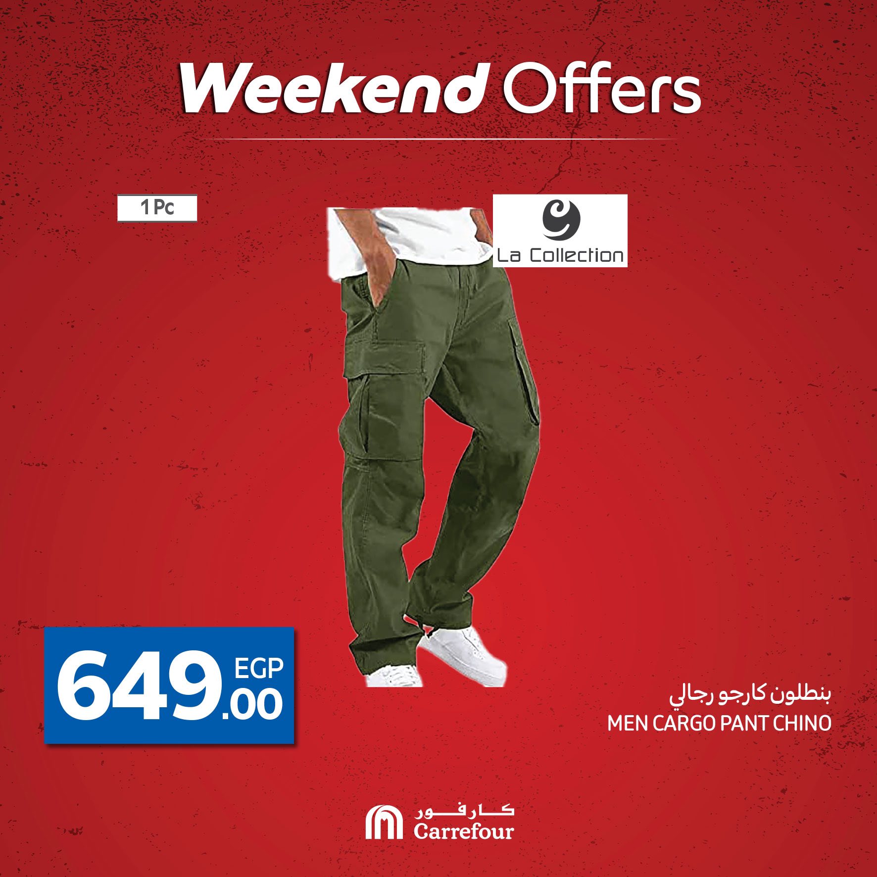 carrefour offers from 1may to 11may 2025 عروض كارفور من 1 مايو حتى 11 مايو 2025 صفحة رقم 57